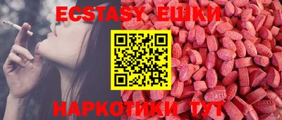 мяу мяу кристалл Нягань