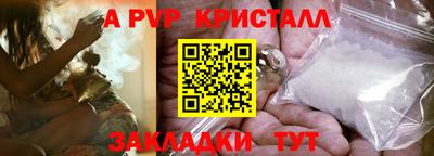 герыч Обнинск