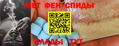 ALPHA PVP Обь