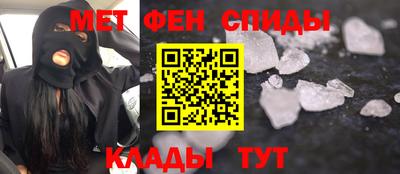 мяу мяу кристалл Нягань