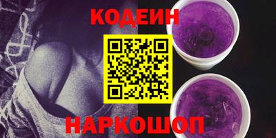 герыч Обнинск