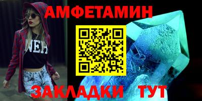 мяу мяу кристалл Нягань