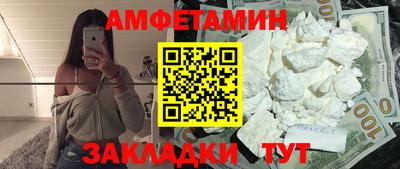 герыч Обнинск
