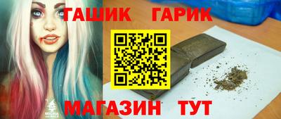 мяу мяу кристалл Нягань
