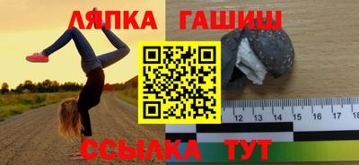 герыч Обнинск