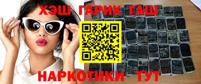 мяу мяу кристалл Нягань