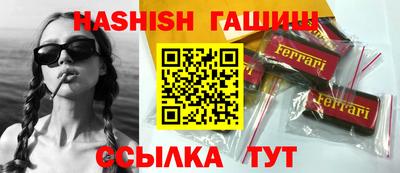 герыч Обнинск