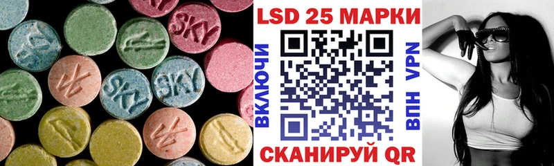 Лсд 25 экстази кислота  ссылка на мегу маркетплейс  Североморск 