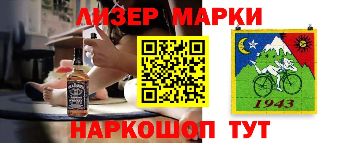 Лсд 25 экстази кислота  ЛСД экстази кислота  ЛСД экстази  Североморск  Вход с VPN 