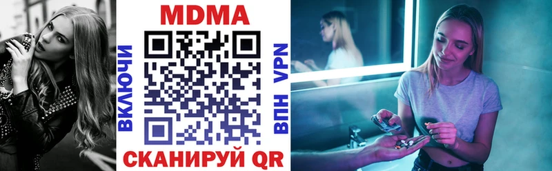 MDMA кристаллы  Североморск 