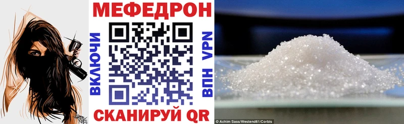 OMG онион  Североморск  Меф мяу мяу 