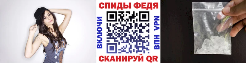 купить  цена  это клад  Метамфетамин витя  Североморск 