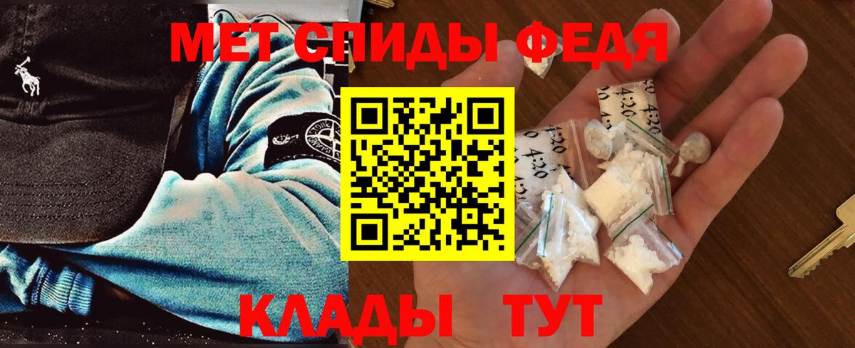 Первитин Methamphetamine  Первитин Methamphetamine  Североморск  Вход с VPN 