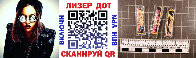 Марки N-bome 1500мкг  Североморск 