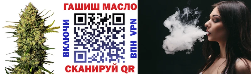 ТГК жижа Североморск