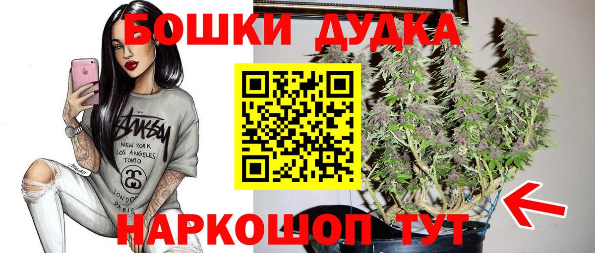 Североморск  Шишки марихуана семена  Вход с VPN  Канабис OG Kush  МАРИХУАНА Bruce Banner 
